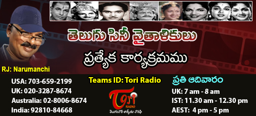 Telugu Cinema - March